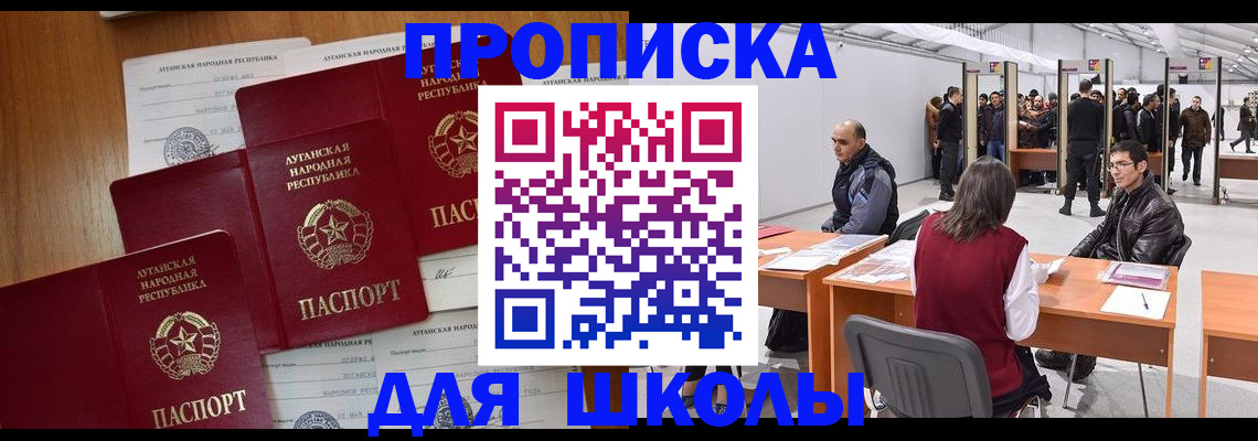 временная регистрация в квартире в Можге