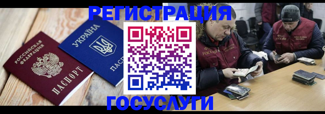 прописка 2025 в Можге